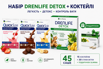 Набір&laquo;Для Стрункості старт&raquo; QuickSlim  протеїнові коктейлі, 15 шт + Drenlife Detox очищення, для обміну речовин ,Італія 204707214720 фото